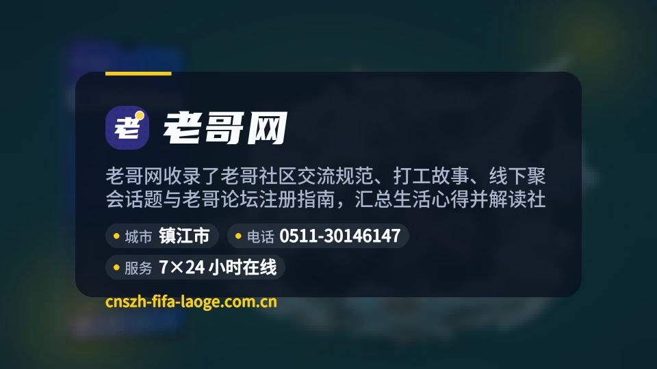 老哥网是谁